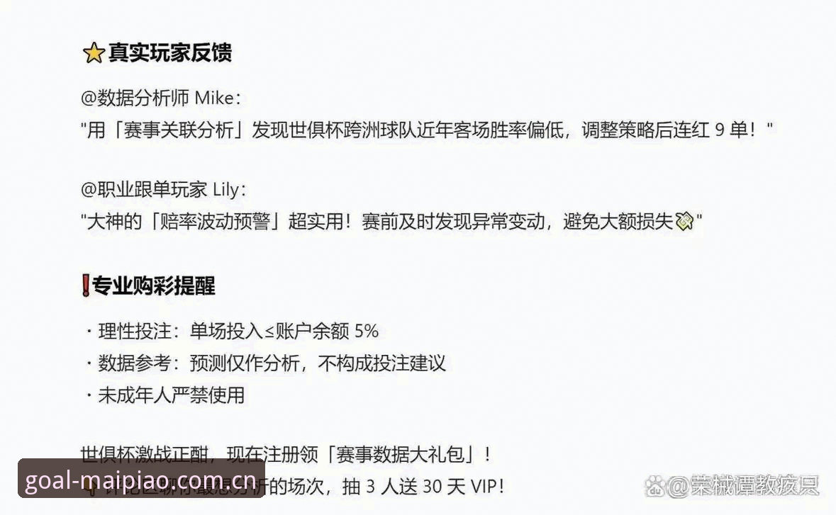 买球App怎么样哪个好？老用户深度体验分享与官方平台指南